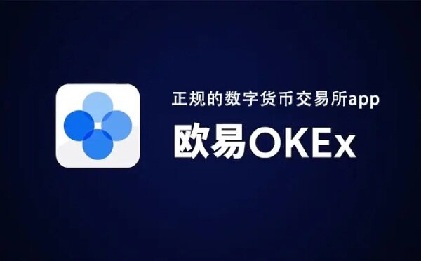 币圈五大交易所 五大虚拟货币交易所***需知！-第3张图片-币安app下载