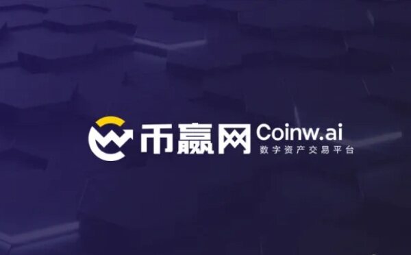 币圈五大交易所 五大虚拟货币交易所***需知！-第7张图片-币安app下载