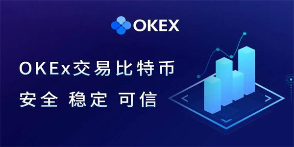 OKX交易所app下载最新版-欧易app最新版下载64位v6.0.48-第3张图片-币安app下载