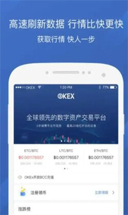 2022欧易下载官方APP-欧易6.1.17官方下载最新版本APP-第2张图片-币安app下载