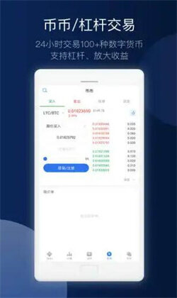 2022欧易下载官方APP-欧易6.1.17官方下载最新版本APP-第3张图片-币安app下载