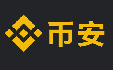 狗狗币怎么买入和交易 狗狗币新手最全攻略-第3张图片-币安app下载