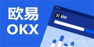 欧易app最新版下载 欧易最新版下载