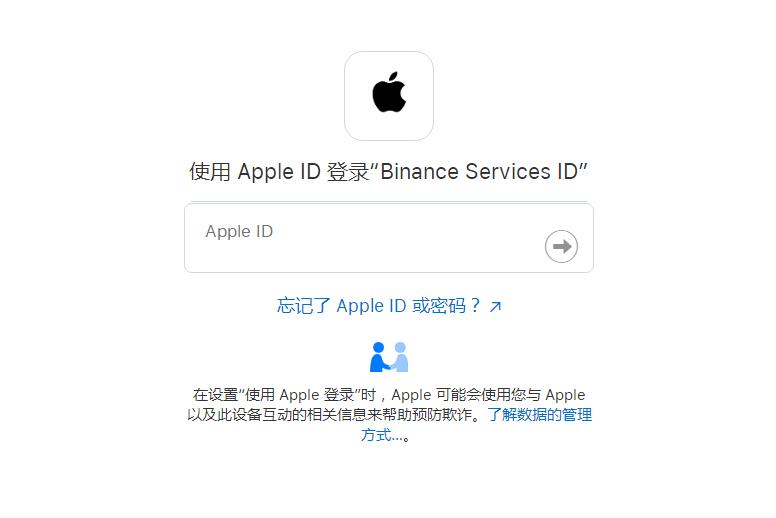 币安中国用户怎么注册？币安中国大陆注册方法