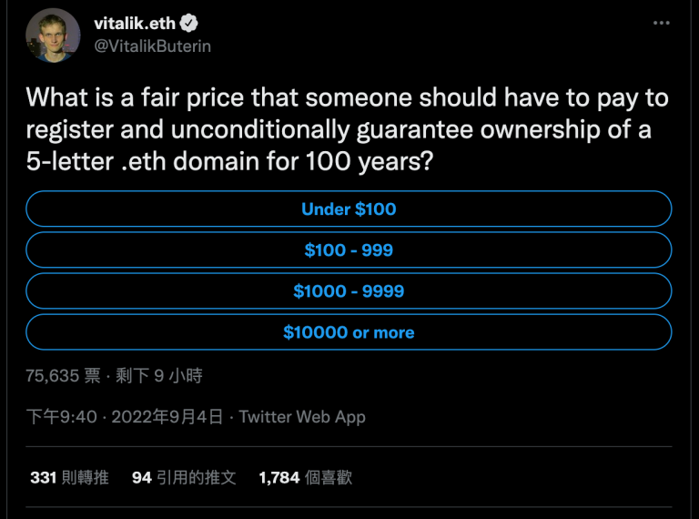 以太坊V神：持有5个字母的.eth域名100年该付多少钱？-第1张图片-币安app下载
