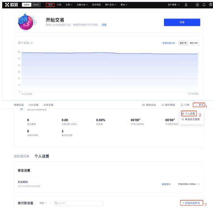 fil币安卓最新下载 fil币交易所app下载 -第4张图片-币安app下载