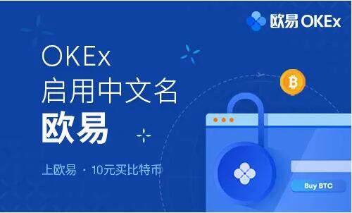 ***正规交易平台app下载 十大数字货币交易平台前世今生-第3张图片-币安app下载