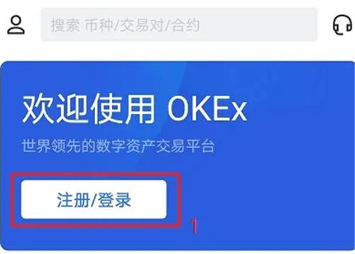 五大数字货币交易平台app排行 教你选最合适的比特币平台-第3张图片-币安app下载