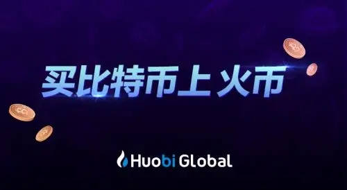 五大数字货币交易平台app排行 教你选最合适的比特币平台-第4张图片-币安app下载