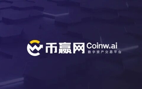 FIL币怎么交易 FIL币买入卖出交易平台大盘点-第3张图片-币安app下载