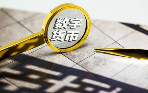 0.065比特币等于多少人民币(0.05个比特币等于多少人民币)-第1张图片-币安app下载