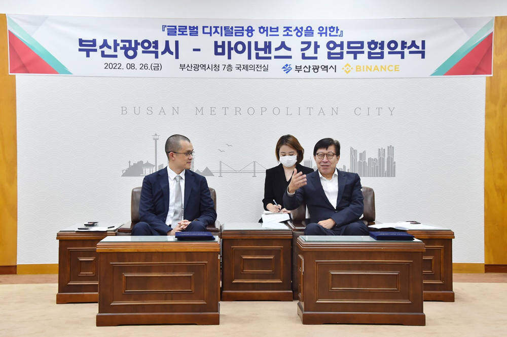 釜山政府与币安、 FTX和火币签MoU！遭韩国金融当局反对监管优待-第2张图片-币安app下载