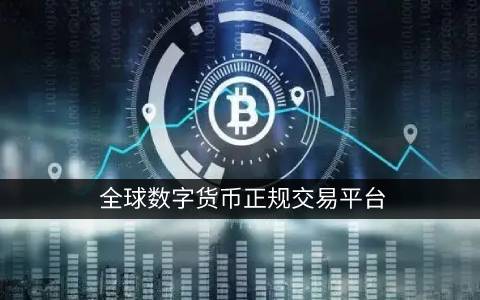 xrp是什么币种(xrp代币)-第1张图片-币安app下载