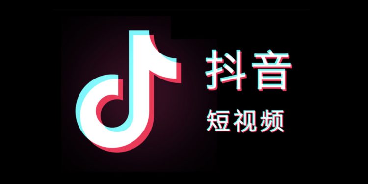 抖音Q2透明度报告：重点打击虚拟货币、元宇宙及NFT投资诈骗-第1张图片-币安app下载