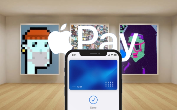 传苹果正拟App Store开放NFT销售 可用Apple Pay直付-第1张图片-币安app下载