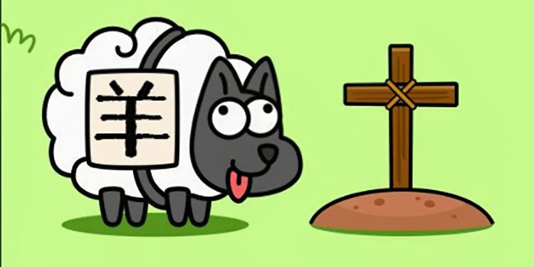 羊了个羊官方否认推出区块链游戏！山寨YLGY币暴跌90%-第1张图片-币安app下载