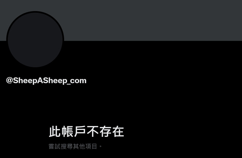 羊了个羊官方否认推出区块链游戏！山寨YLGY币暴跌90%-第4张图片-币安app下载