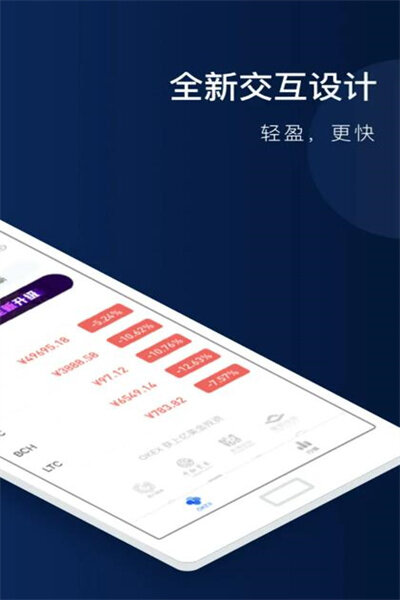 欧易官网中文版下载-欧易中文网页版登录入口-第3张图片-币安app下载