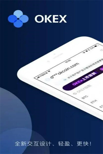 欧易官网中文版下载-欧易中文网页版登录入口-第4张图片-币安app下载