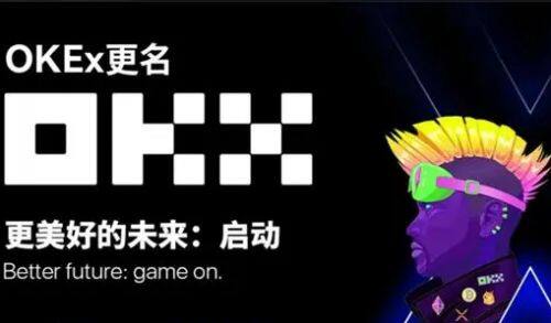 欧易okx币软件本地下载v6.0.8-第2张图片-币安app下载