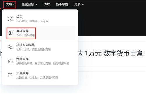 fil币价格今日行情 怎么在欧易上购买fil币-第2张图片-币安app下载 fil币价格今日行情 怎么在欧易上购买fil币-第2张图片-币安app下载