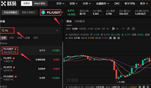 fil币价格今日行情 怎么在欧易上购买fil币-第3张图片-币安app下载 fil币价格今日行情 怎么在欧易上购买fil币-第3张图片-币安app下载