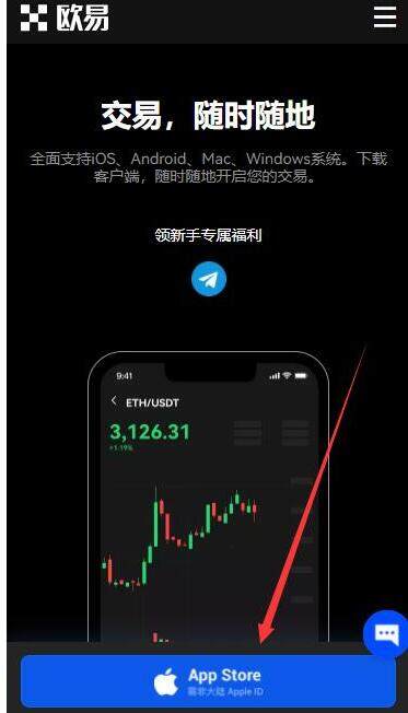欧易钱包app安卓下载 欧易钱包最新版下载-第1张图片-币安app下载