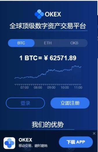 欧易钱包app安卓下载 欧易钱包最新版下载-第3张图片-币安app下载
