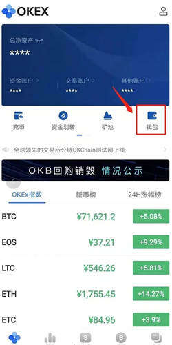 比特币钱包安全版下载 最安全的比特币钱包app下载-第1张图片-币安app下载