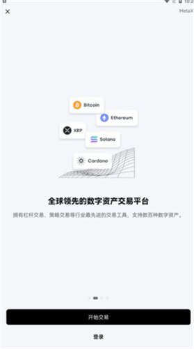 比特币钱包安全版下载 最安全的比特币钱包app下载-第2张图片-币安app下载 比特币钱包安全版下载 最安全的比特币钱包app下载-第2张图片-币安app下载