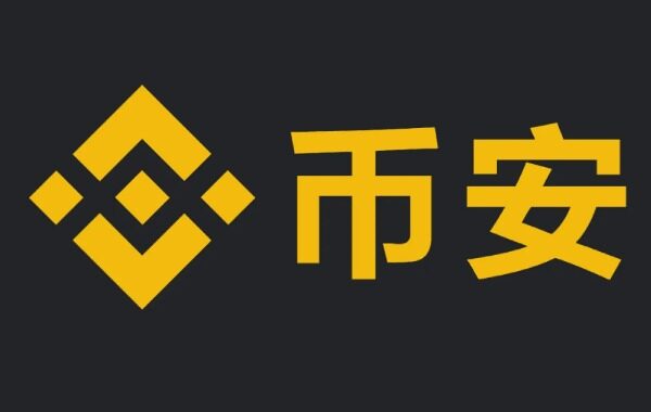币圈十大交易所排名 国内币圈十大交易平台APP-第4张图片-币安app下载