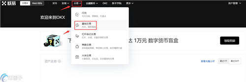 okx瑞波币怎么购买注册(瑞波币前景如何)-第2张图片-币安app下载 okx瑞波币怎么购买注册(瑞波币前景如何)-第2张图片-币安app下载