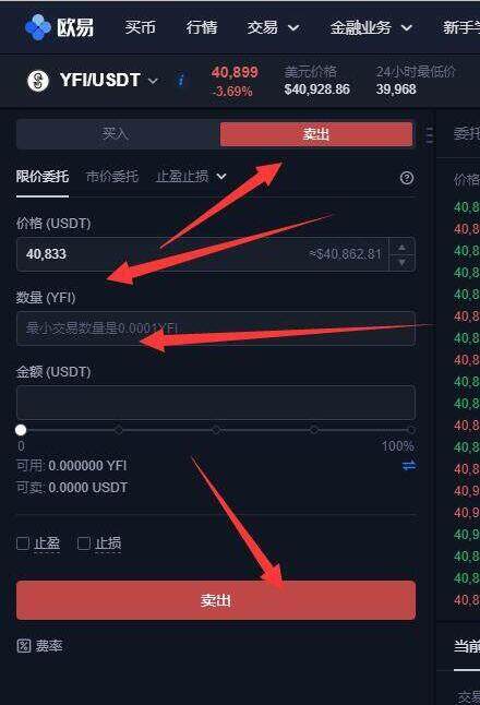 欧易交易所安卓版 国内可以下载欧易交易所app吗-第3张图片-币安app下载