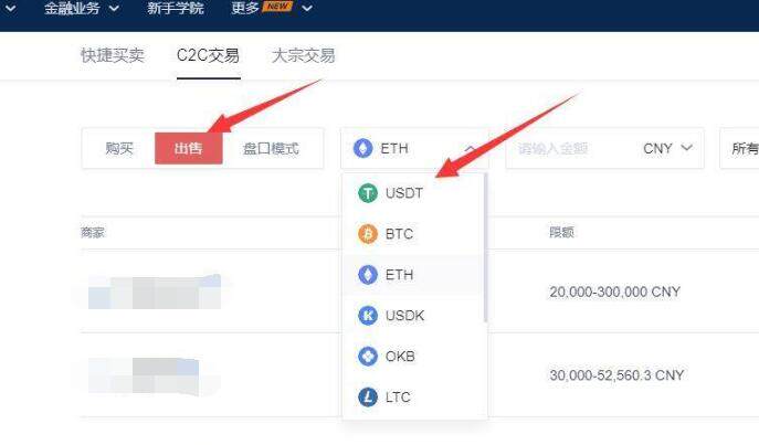 欧易交易所安卓版 国内可以下载欧易交易所app吗-第5张图片-币安app下载