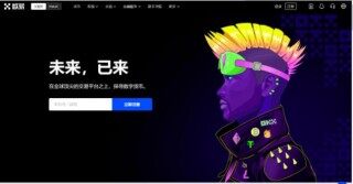 欧易app交易所下载 欧易比特币安卓