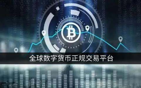 货币汇率排行(中国货币排行）-第1张图片-币安app下载