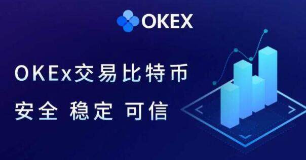 欧易APP最新版本 欧易安卓客户端下载 6.1.20-第1张图片-币安app下载