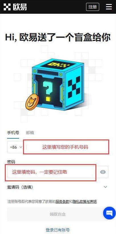 欧易APP最新版本 欧易安卓客户端下载 6.1.20-第5张图片-币安app下载