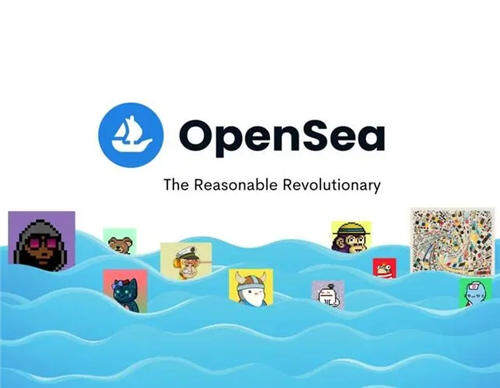 opensea官网中文版下载_NFT交易平台国版内下载-第1张图片-币安app下载