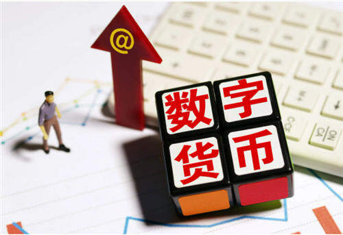 2022数字货币最新排行榜 公认的五大数字货币交易平台app排名-第1张图片-币安app下载
