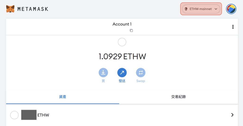 Metamask如何新增ETHW网络？小狐狸钱包查看以太坊分叉币教程-第3张图片-币安app下载