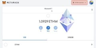 Metamask如何新增ETHW *** ？小狐狸