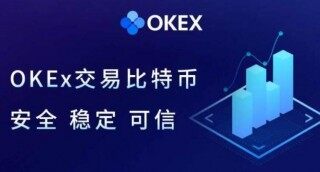 okex欧易下载地址 欧易okex官方版a