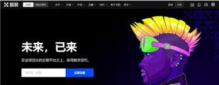 欧易okex官网入口 okx最新官网地址