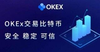 欧易APP最新版本 欧易安卓客户端下
