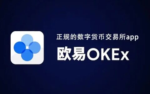 比特币交易平台app下载 选择正规交易所TOP 10-第3张图片-币安app下载