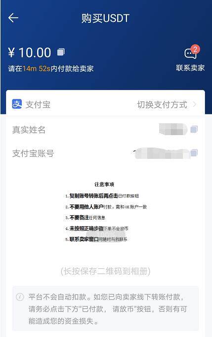 okex欧易_okex欧易官网_okex欧易下载6.1.17-第4张图片-币安app下载