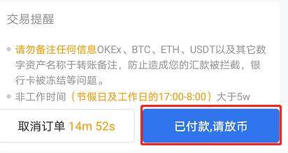 okex欧易_okex欧易官网_okex欧易下载6.1.17-第5张图片-币安app下载