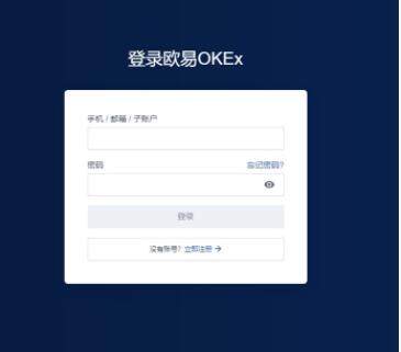 奇亚币交易平台手机端下载 奇亚币安卓手机交易平台-第6张图片-币安app下载
