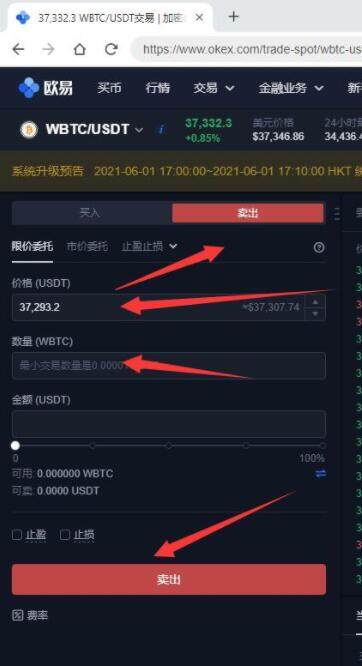 狗狗DOGE币交易所安卓下载 【狗狗币安卓版】交易所手机端-第10张图片-币安app下载